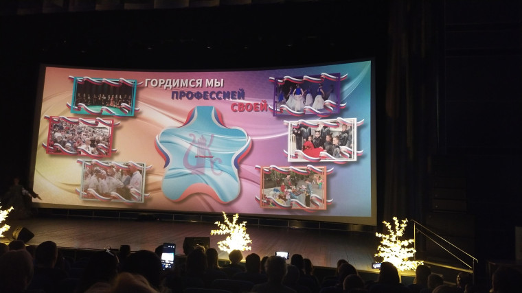 Ежегодный конкурс профессионального мастерства в ККЗК "Современник".