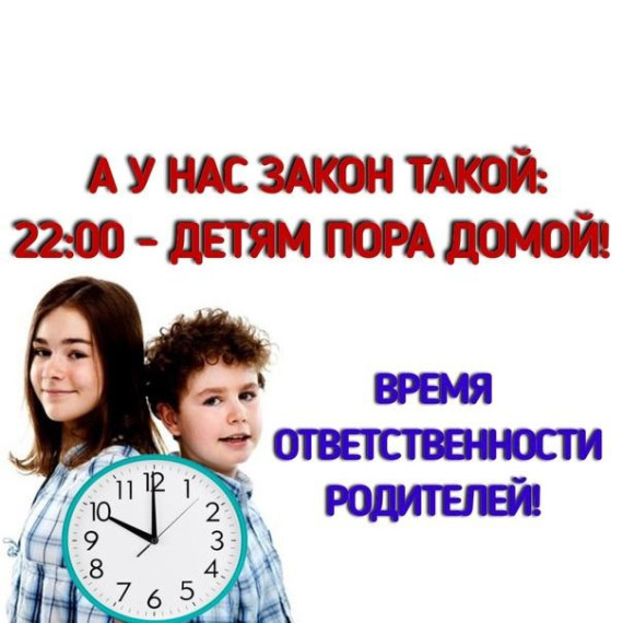 Месячник ЗОЖ несовершеннолетних.