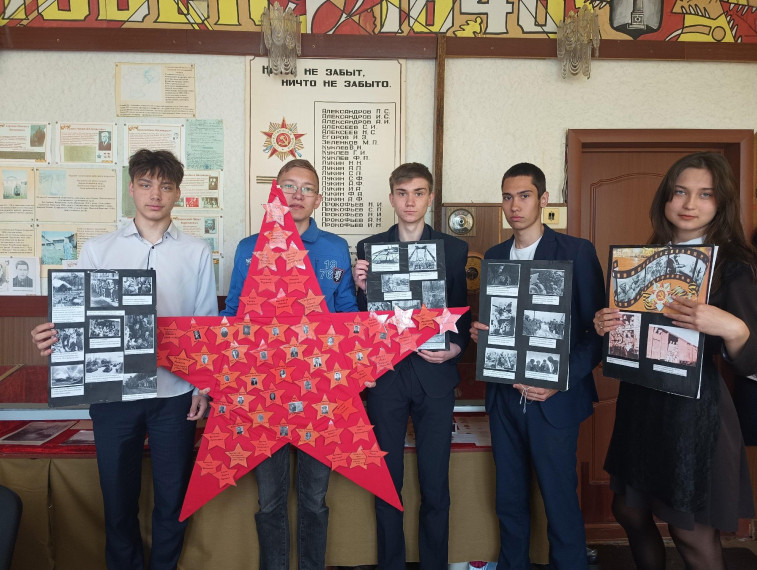 День Победы.
