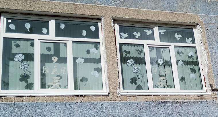 Окна Победы.
