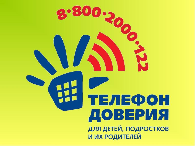Информационная кампания с 10 по 13 сентября2024.