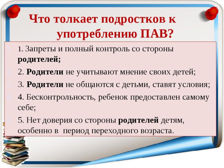 ЕДИНЫЙ ДЕНЬ БЕЗОПАСНОСТИ.